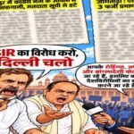 bjp-hits-out-rahul-gandhi-irfan