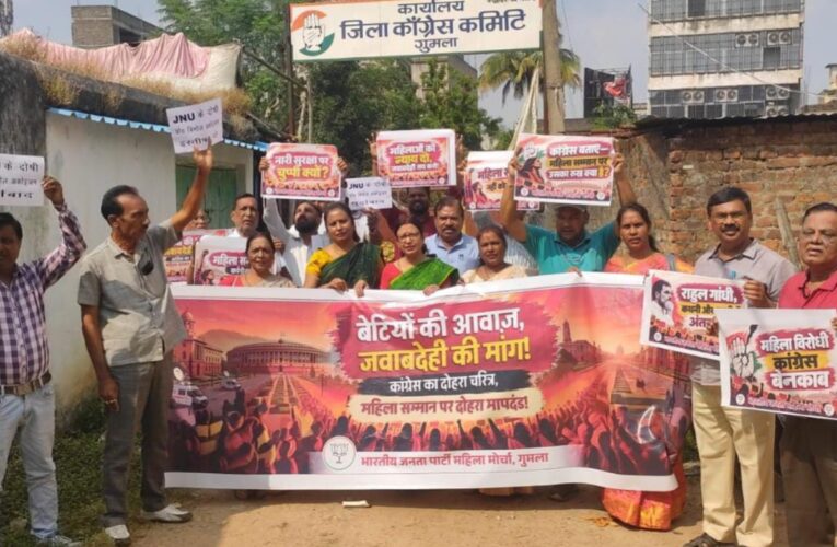 bjp-mahila-morcha-protests-against-congress