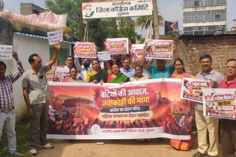 जेएनयू प्रकरण पर कांग्रेस की चुप्पी के खिलाफ भाजपा महिला मोर्चा का प्रदर्शन, कार्यालय का घेराव
