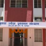 big-milestone-jharkhand-foundation-training-ias