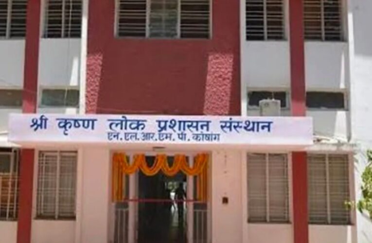 big-milestone-jharkhand-foundation-training-ias