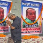 रूपी सोरेन को श्रद्धांजलि : डॉ. प्रणव बब्बू ने संघर्ष को किया याद, जयशंकर जयपुरियार बोले— दिलों में हमेशा जीवित रहेंगी tribute-rupi-soren-dr-pranab-babu