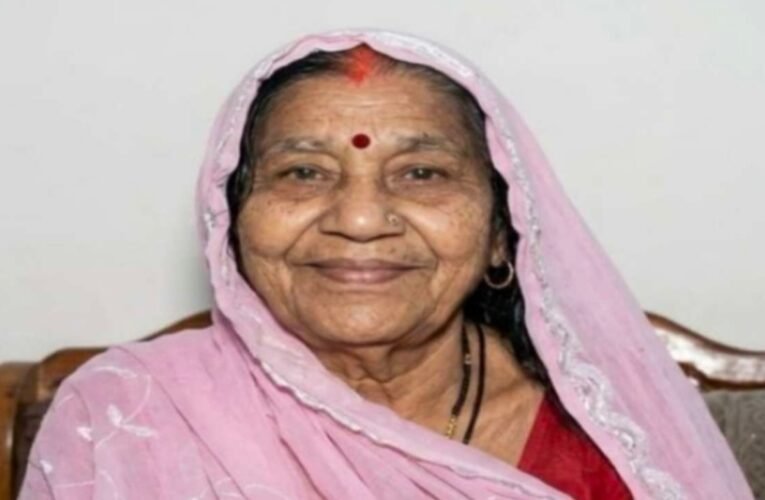 पूर्व स्वास्थ्य मंत्री (Helth Minister) रामचंद्र चंद्रवंशी की पत्नी तेतरी देवी का निधन, राजनीतिक जगत में शोक