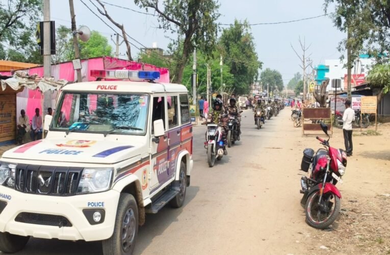 Durga Puja Security: दुर्गापूजा को लेकर गढ़वा और खूंटी पुलिस अलर्ट, सुरक्षा व्यवस्था सख्त