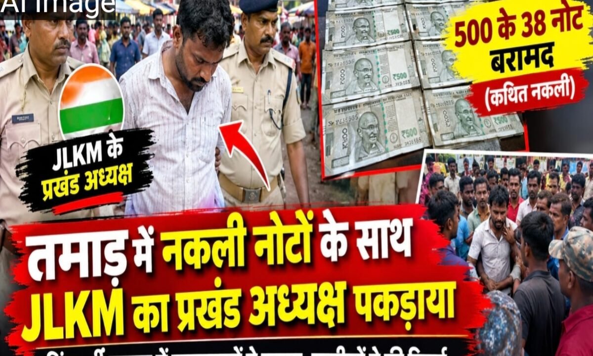 allegation-circulation-fake-currency-tamars-weekly