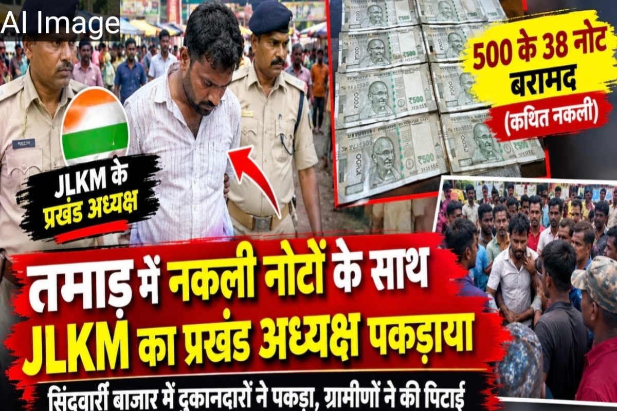 allegation-circulation-fake-currency-tamars-weekly