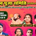 sajega-ind-mela-koromian-balsera-31st
