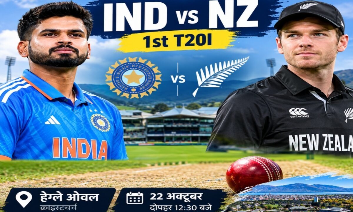 ind-vs-nz-1st-t20i-india