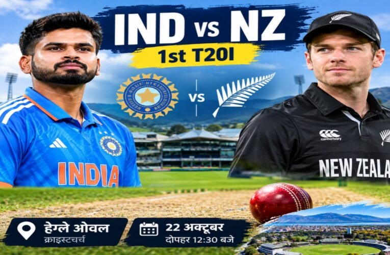 ind-vs-nz-1st-t20i-india