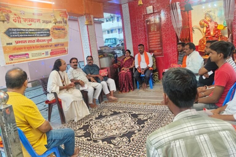 गो सम्मान आव्हान अभियान को लेकर जिला स्तरीय बैठक, हस्ताक्षर अभियान तेज करने पर जोर