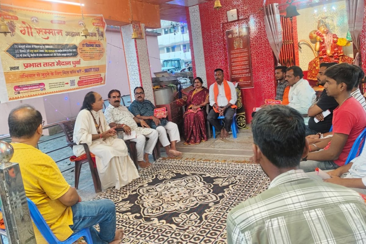 district-level-meeting-go-samman-abhiyan