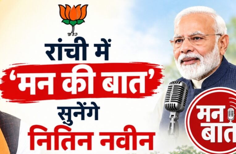 bjp-national-president-nitin-naveen-listen