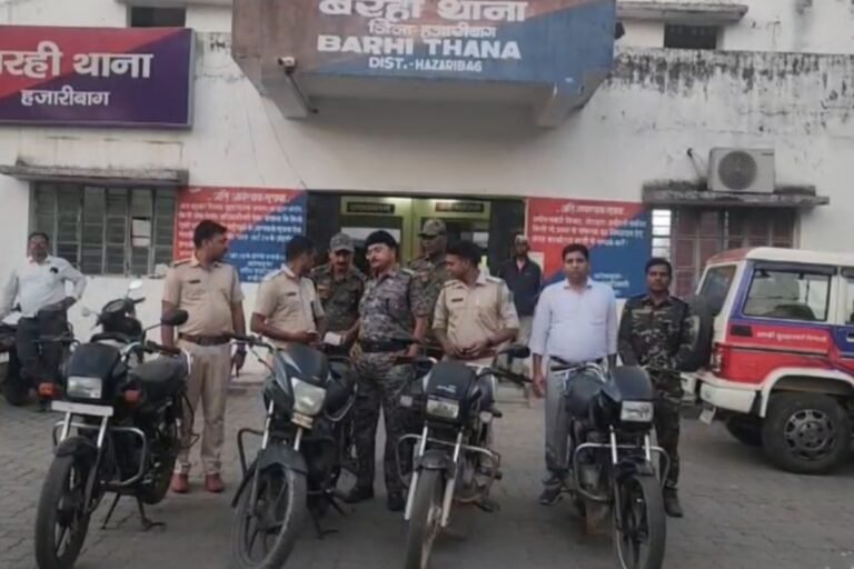 बरही में बाइक चोर गिरोह का खुलासा, चार चोरी की मोटरसाइकिलें बरामद
