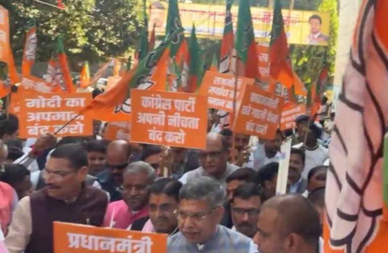 bjp-holds-protest-congress-bhavan-against