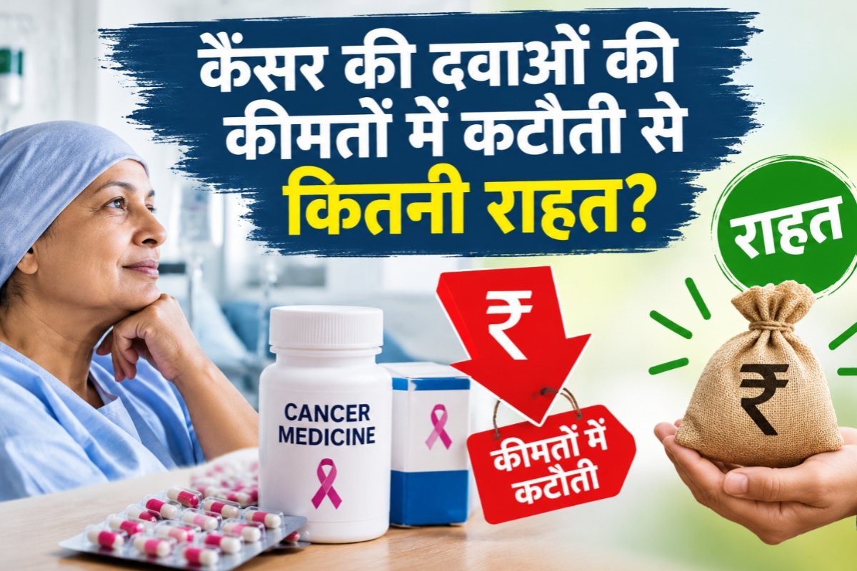 how-much-relief-price-cuts-cancer