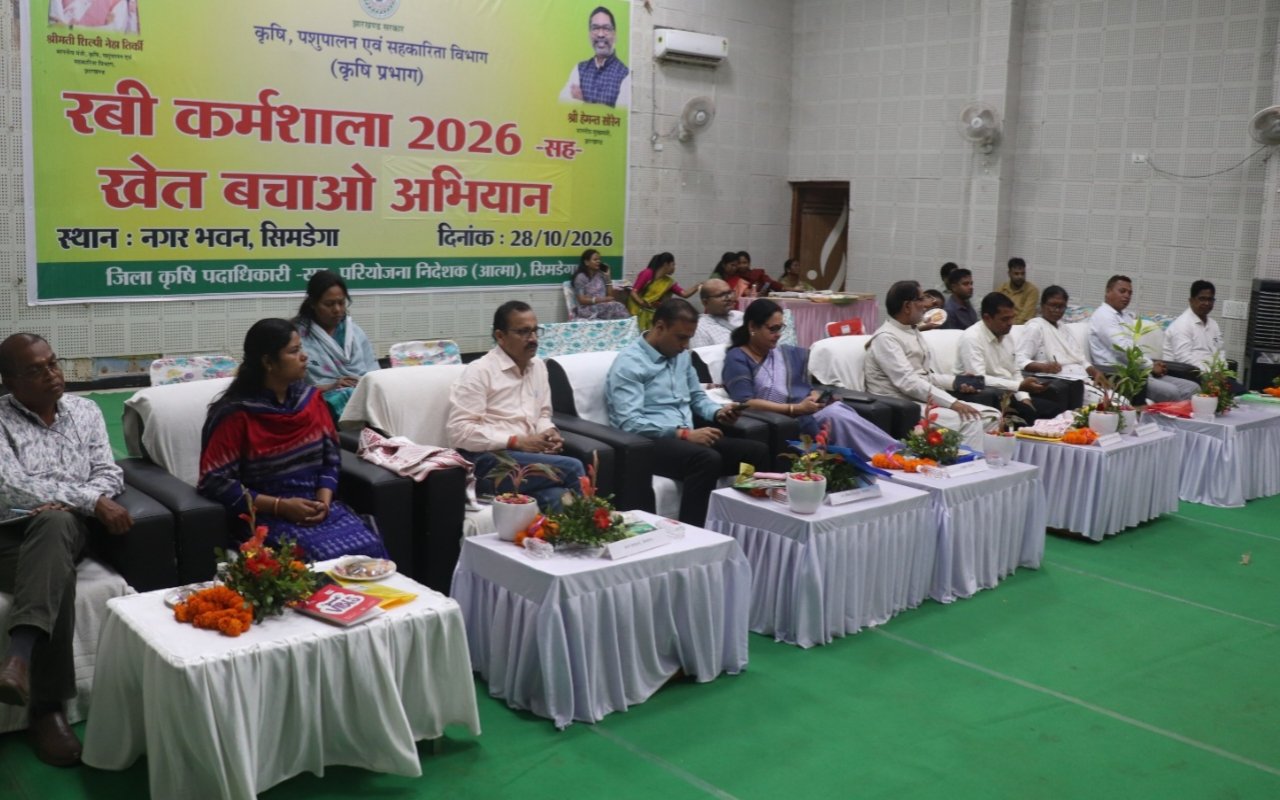 krishi-yantra-mela-be-held-simdega