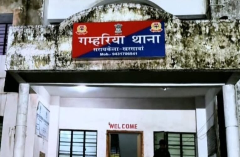 seraikela-woman-allegedly-raped-gamharia-police