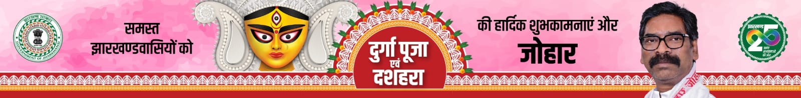 Advertisement 